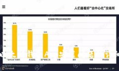 解决以太坊钱包App安装问
